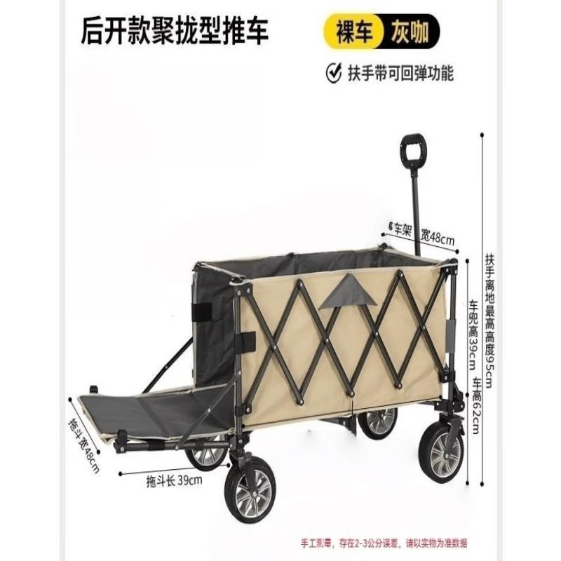 OIMG Foldable Camping Cart