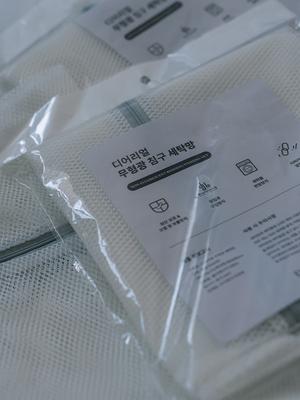 Deareal Non-Fluorescent Laundry Net Large 70X70