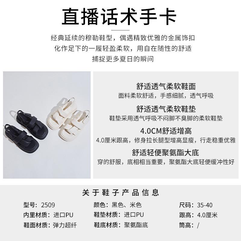 Flat-soled Sandals Women's 2025 Summer New Women's Cross-strap Xiaoxiangfeng Women's Shoes Casual Velcro Cool Slippers Women