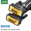 Ugreen High-Definition VGA Male-to-Male Cable