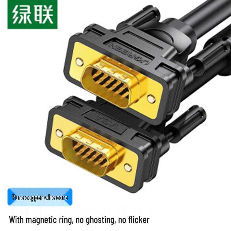 UGREEN High-Definition VGA Male-to-Male Cable