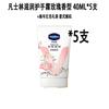 Vaseline Rose Scent Hand Cream Gift Set