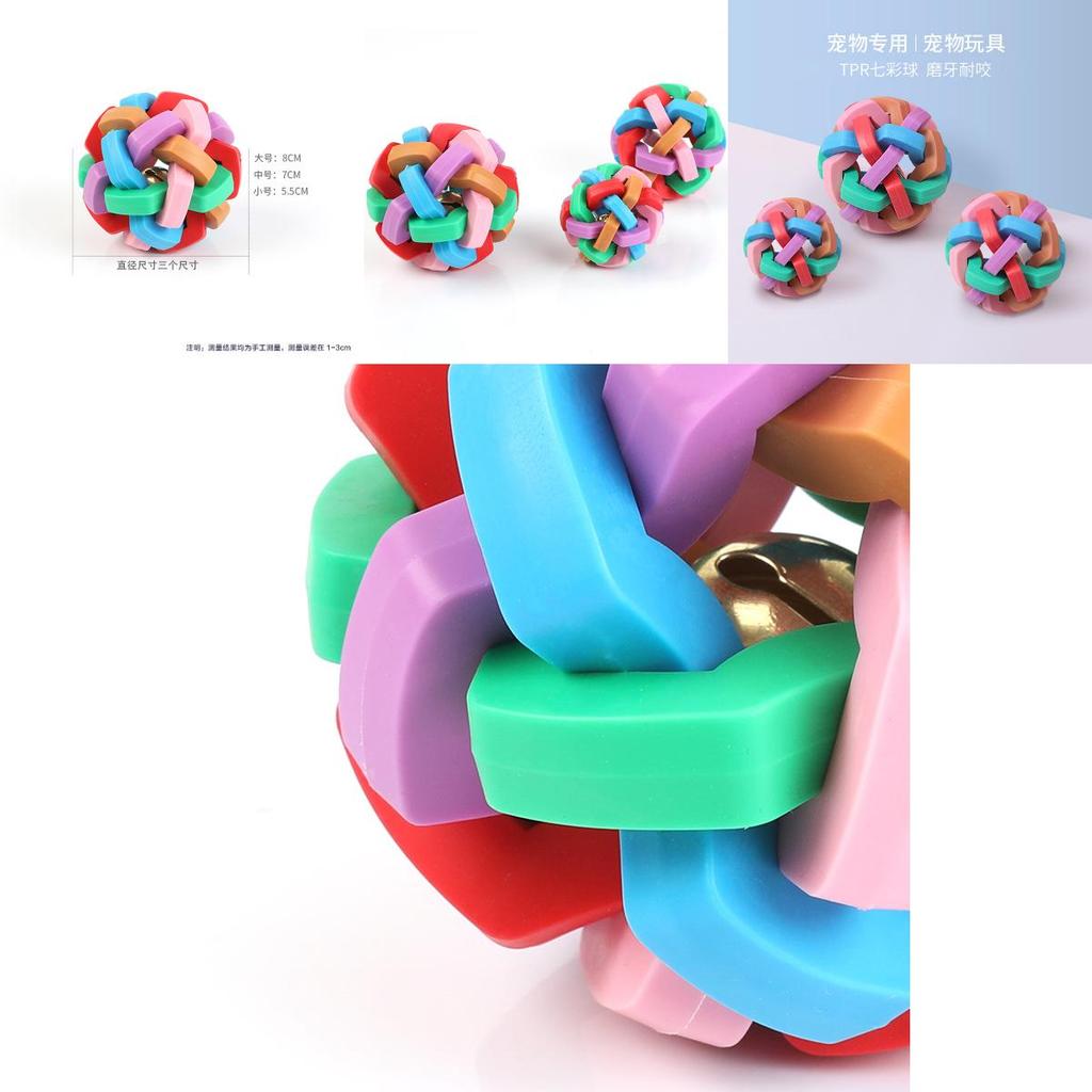 Colorful Bell Ball For Dogs Interactive Pet Toy Tpr Material Weight 116g