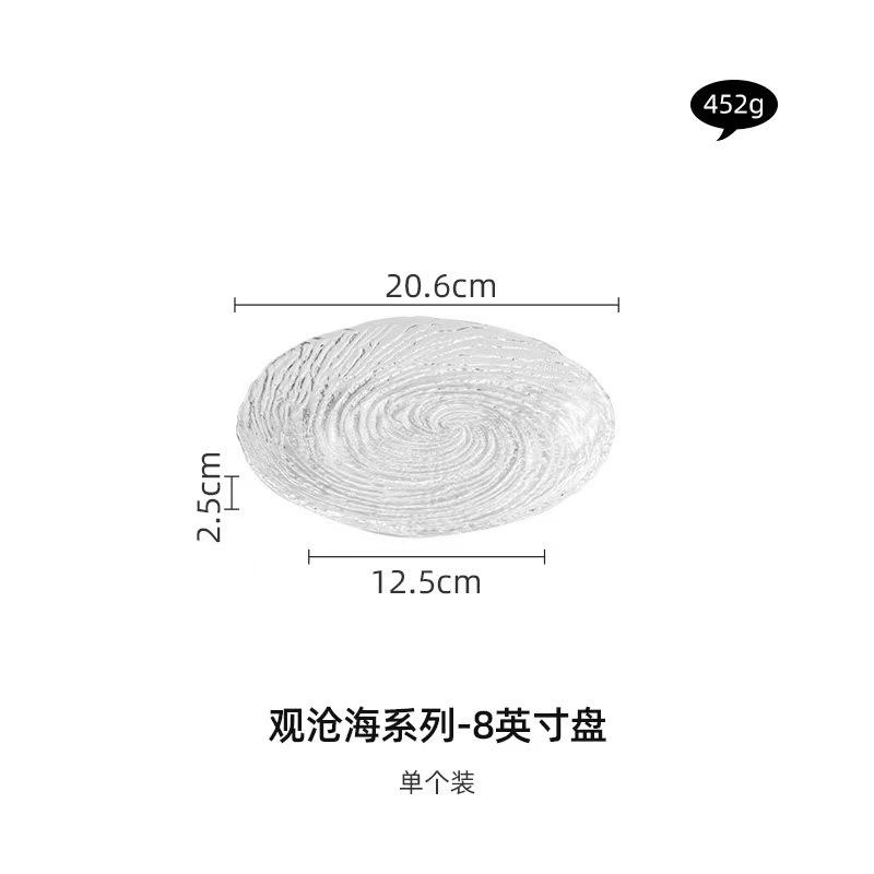 Premium Crystal Glass Fruit Plate Exquisite Household Living Room Light Luxury High-End Atmospheric Fruit Plate Bowl Snack Plate