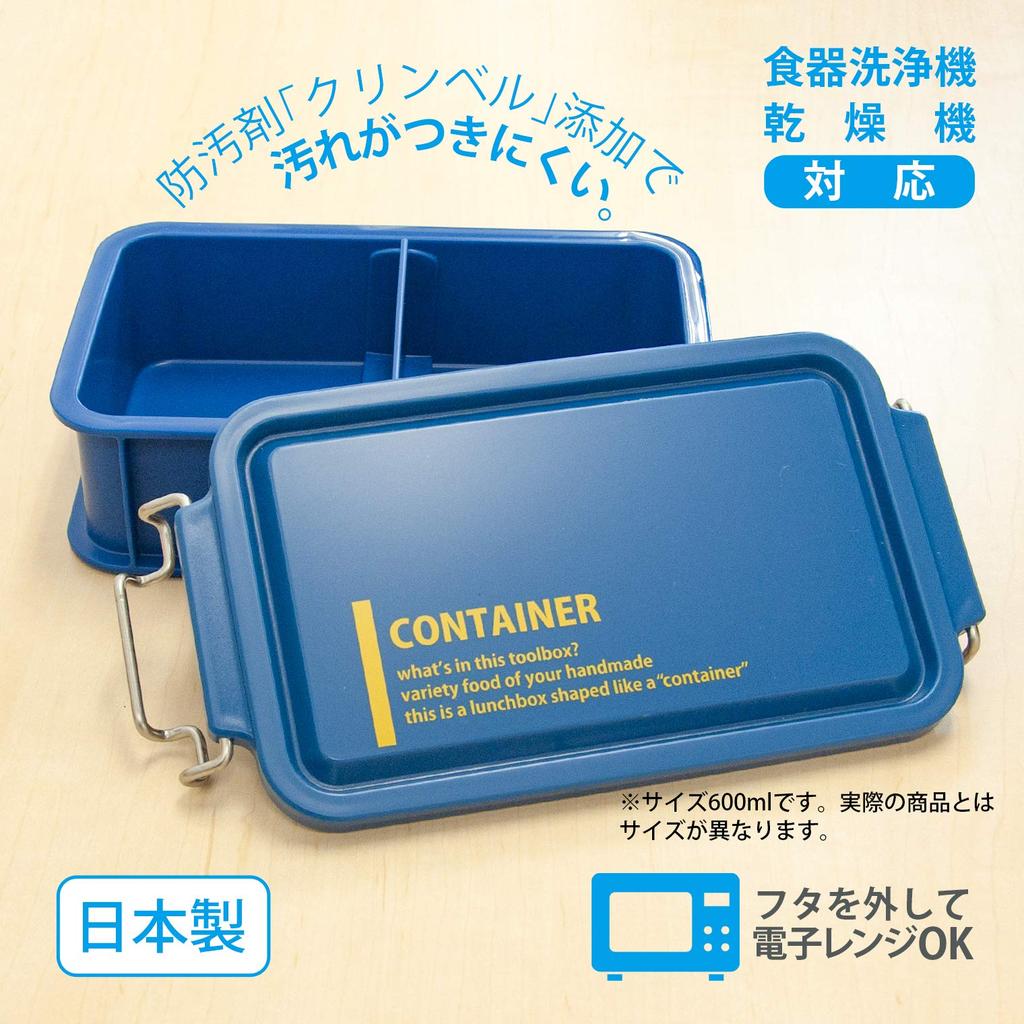 OSK Lunch Lunch with Silver Made in Dishwasher Box, Chime, Blue, 750ml, Dividers, Stackable, Ion, Japan, Safe, CNT-750