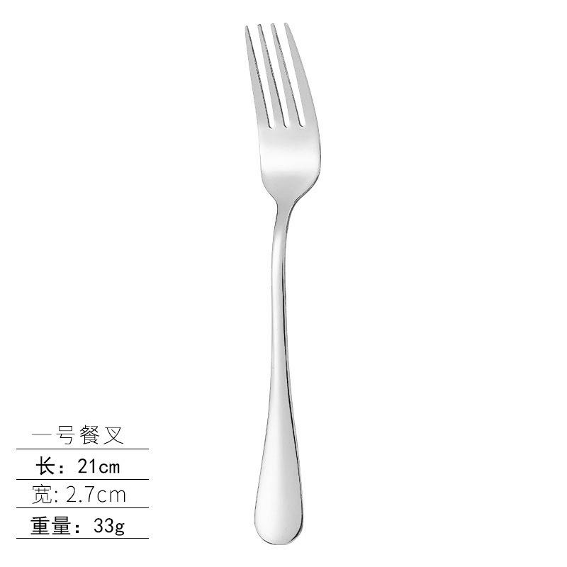 Stainless steel tableware, knives and forks, spoons, western food steak knives and forks, household thickened pointed spoons, round spoons, supplies