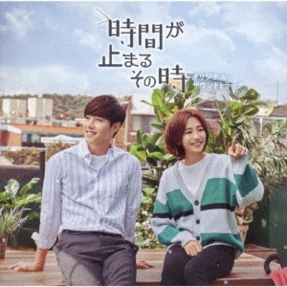 

Когда время останавливается оригинальный саундтрек [cd+dvd]