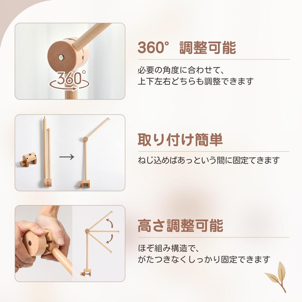 Let's Make Bed Mobile, Mobile Holder for Babies, Newborns, and Up, Baby Prep, Gift, Soothes Crying