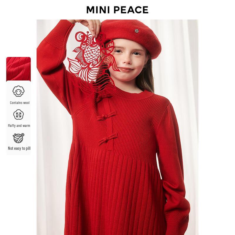 MiniPeace Girls Chinese Style Suspender Dress 110