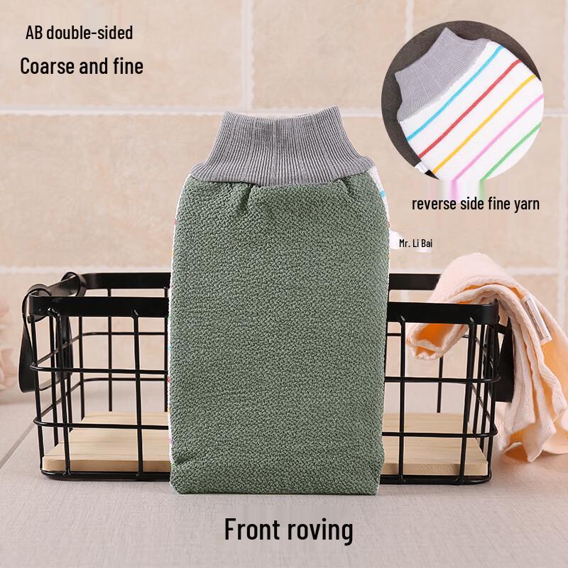 Allies Dual-Sided Exfoliating Bath Glove