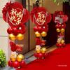 KT Board Balloon Wedding Decoration Arch for Aisle or Courtyard