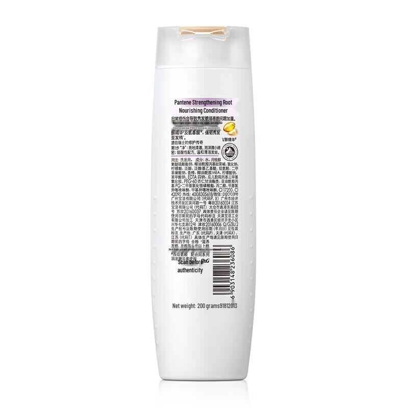 Pantene Amino Acid Strong & Anti-Breakage Shampoo