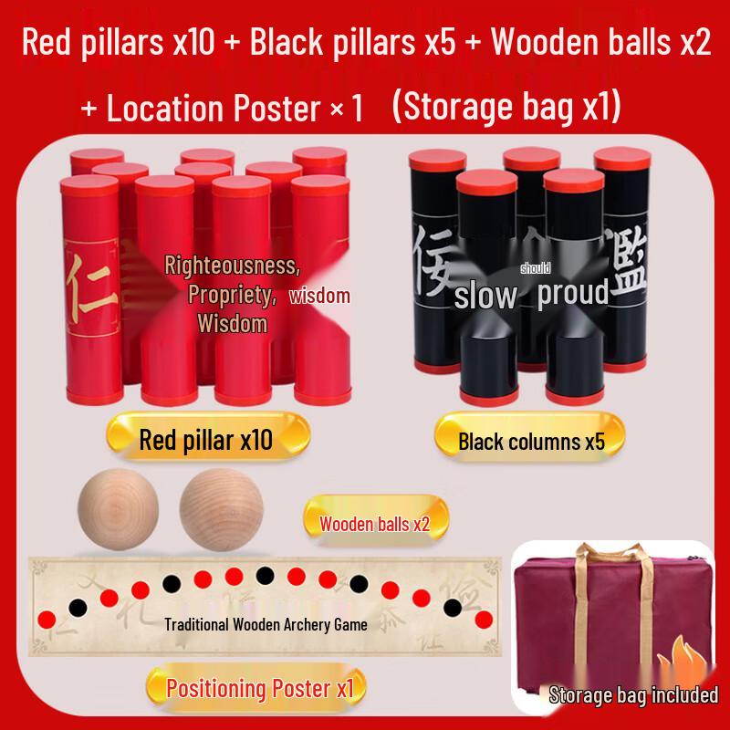 Traditional Chinese Mu She Game Set