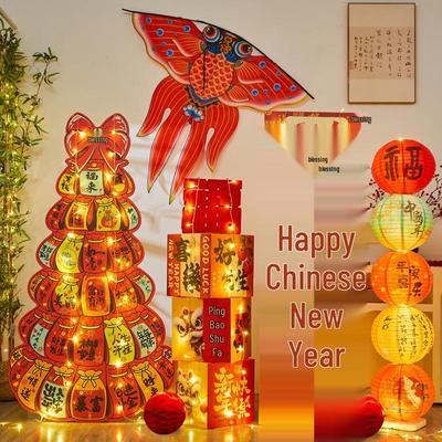 2026 New Year Luminous Lantern Gift Box - Year of the Horse Spring Festival Decoration for Shopping Mall