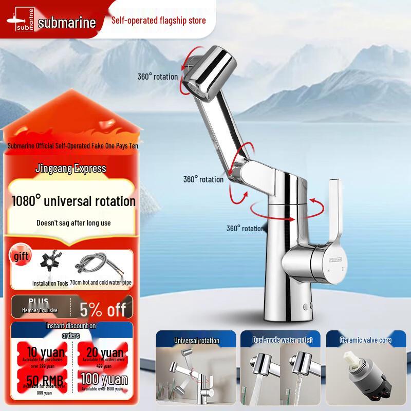 Submarine Robotic Arm Hot Cold Mixer Faucet