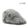 Women's Washed Forward Cap Men's British Outdoor Sports Casual Sun Hat Beret