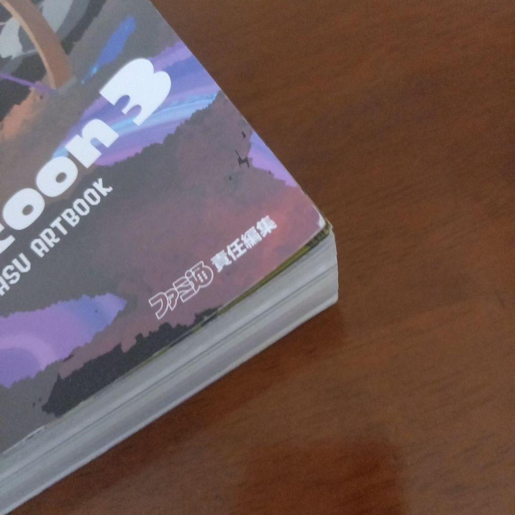 [USED] Nintendo Switch Splatoon 3 Cool Art Book