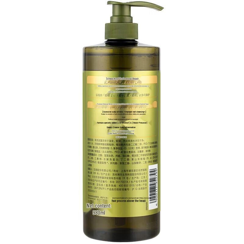 Schwarzkopf Ginger Essence Oil Control Shampoo