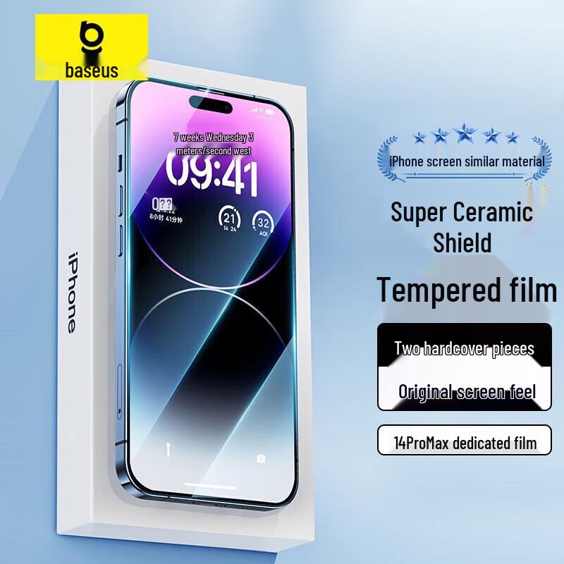 

Baseus iPhone 14 Pro Max Tempered Glass Screen Protector (2-Pack)