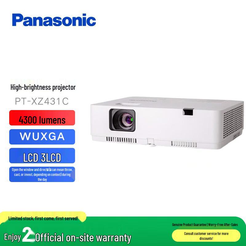 Panasonic High Brightness Commercial & Educational Projector (CN version)