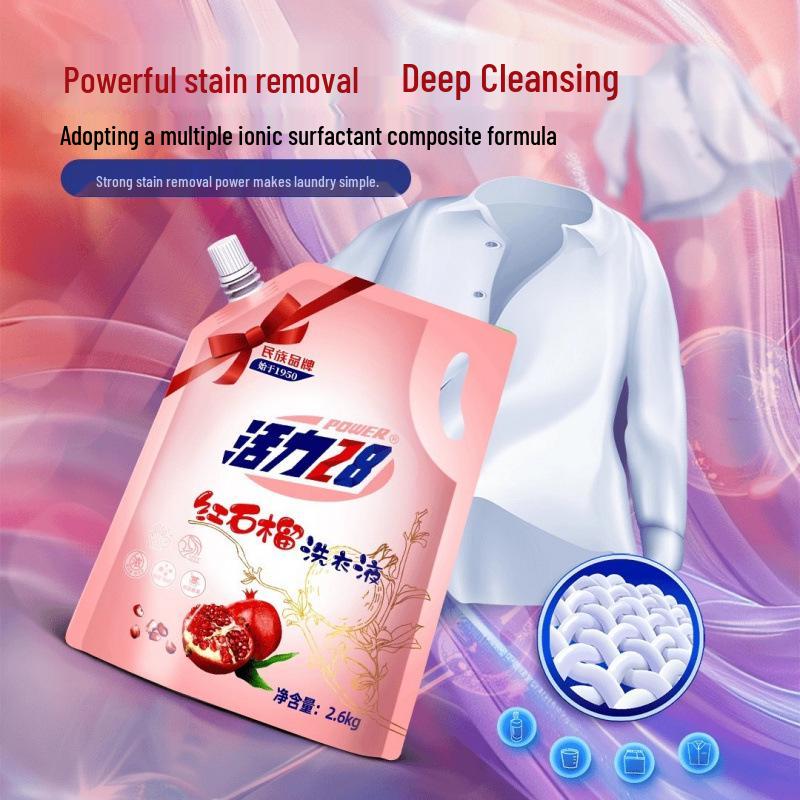Huoli 28 Pomegranate Laundry Detergent - 2.6kg Deep Clean, Long-Lasting Fragrance