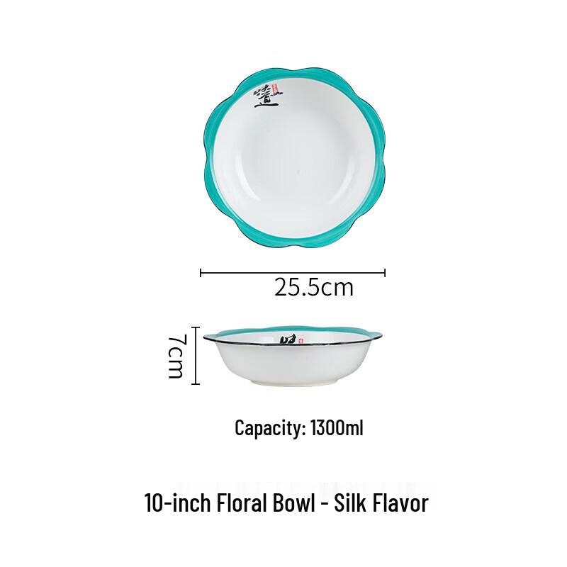 Jingdian Guangnian Ceramic Soup Bowl