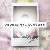 [USED] DKZ DONGKIZ Jonghyun Instax Polaroid