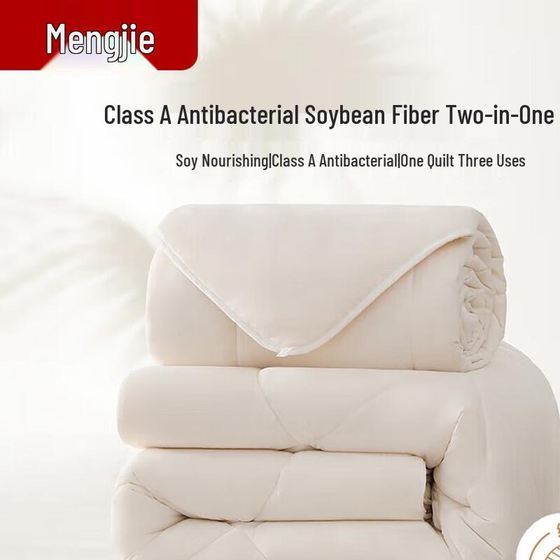 

Mengjie Antibacterial Soybean Fiber 2-in-1 Duvet