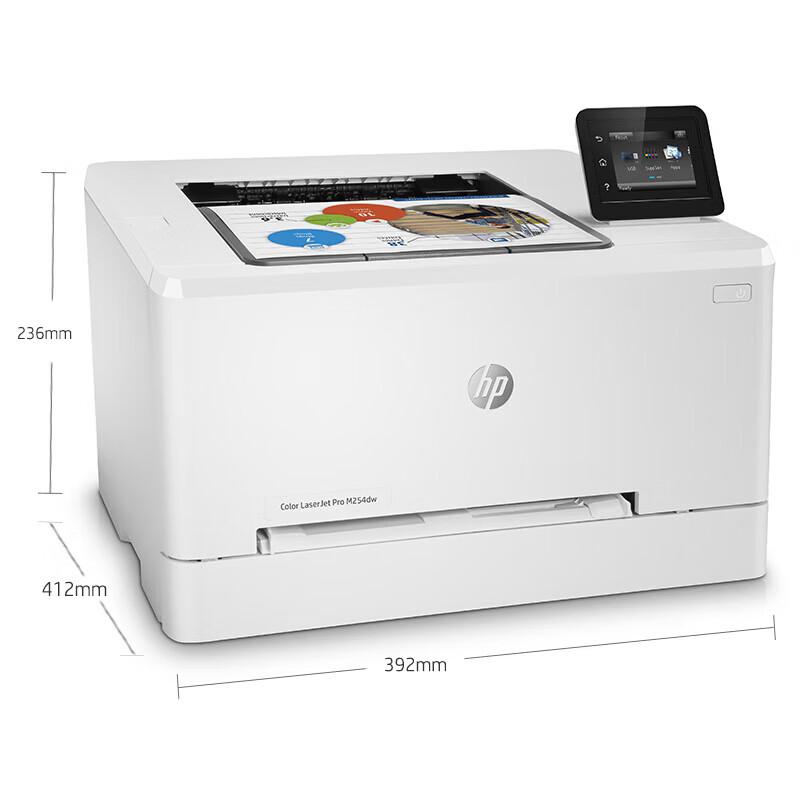 HP M254dw Color Laser Printer CN Plug (adapter Included)