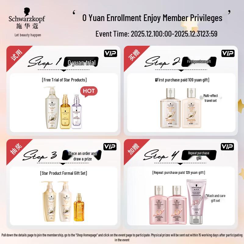 Schwarzkopf Cashmere Lipid Nourishing Hair Conditioner 400ml