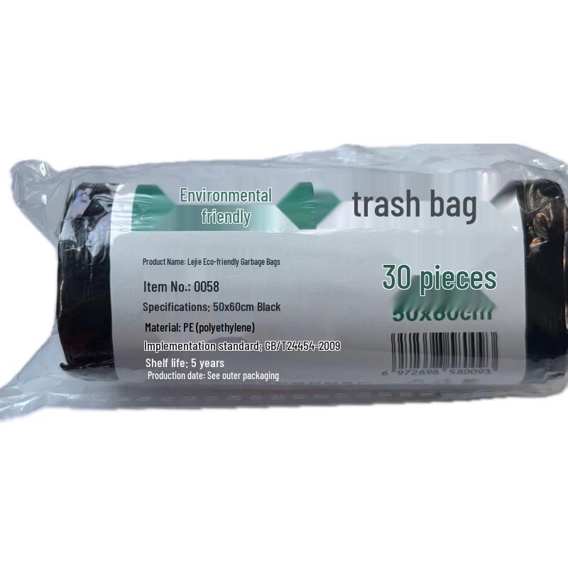 XHLJ 1.4 Mil Thickened Eco-friendly Garbage Bags