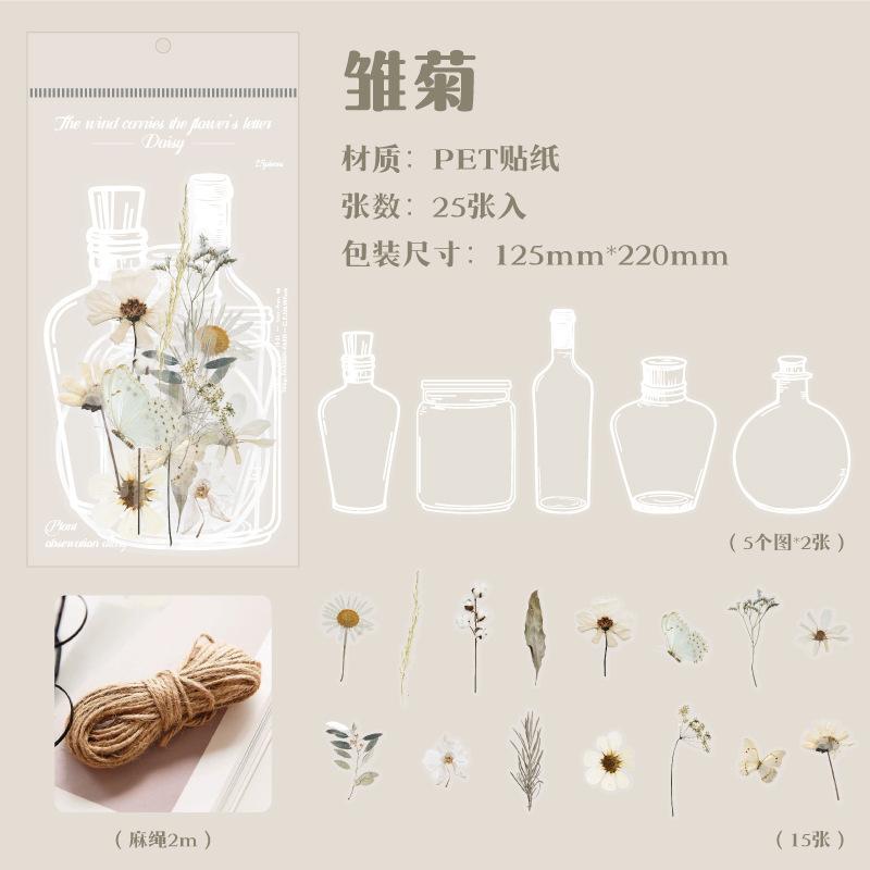 25-Sheet Vintage Plant & Flower Glass Bottle Stickers, Retro Floral Patterns & Self-Adhesive, for DIY Crafts