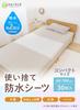 Keratta Disposable Waterproof Sheets, Large Capacity, Absorbent, for Partial Use, Single Size (60 X 100 Cm / 30 Sheets)
