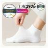 Zhuji Unisex Odor-Resistant Sweat-Absorbent Mid-Calf Cotton Socks for Spring to Autumn