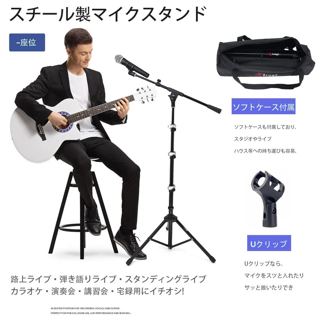 Easygo Boom Stand, Portable Microphone Stand with Extendable Boom Arm, Lightweight and Portable, Foldable Tripod, Includes Deluxe Waterproof Storage