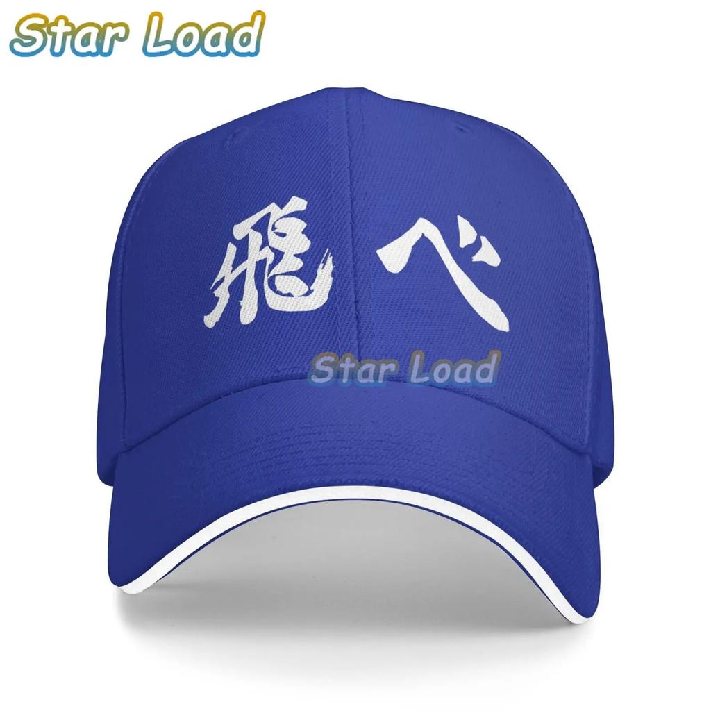 Karasuno Fly Orange Bonnet Homme Fashion Aldult Hat Haikyuu Hinata Shoyo Volleyball Juvenile Manga Skullies Baseball Caps