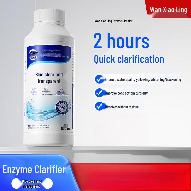Enzyme Pool Water Clarifier & Purifier
