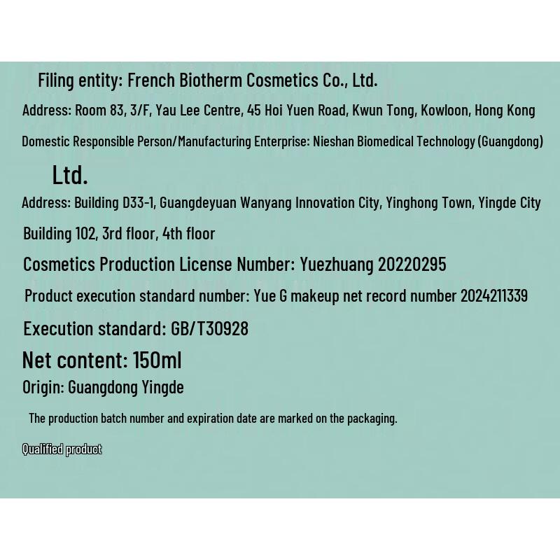 FIVERAMS Exfoliating Facial Cleansing Gel