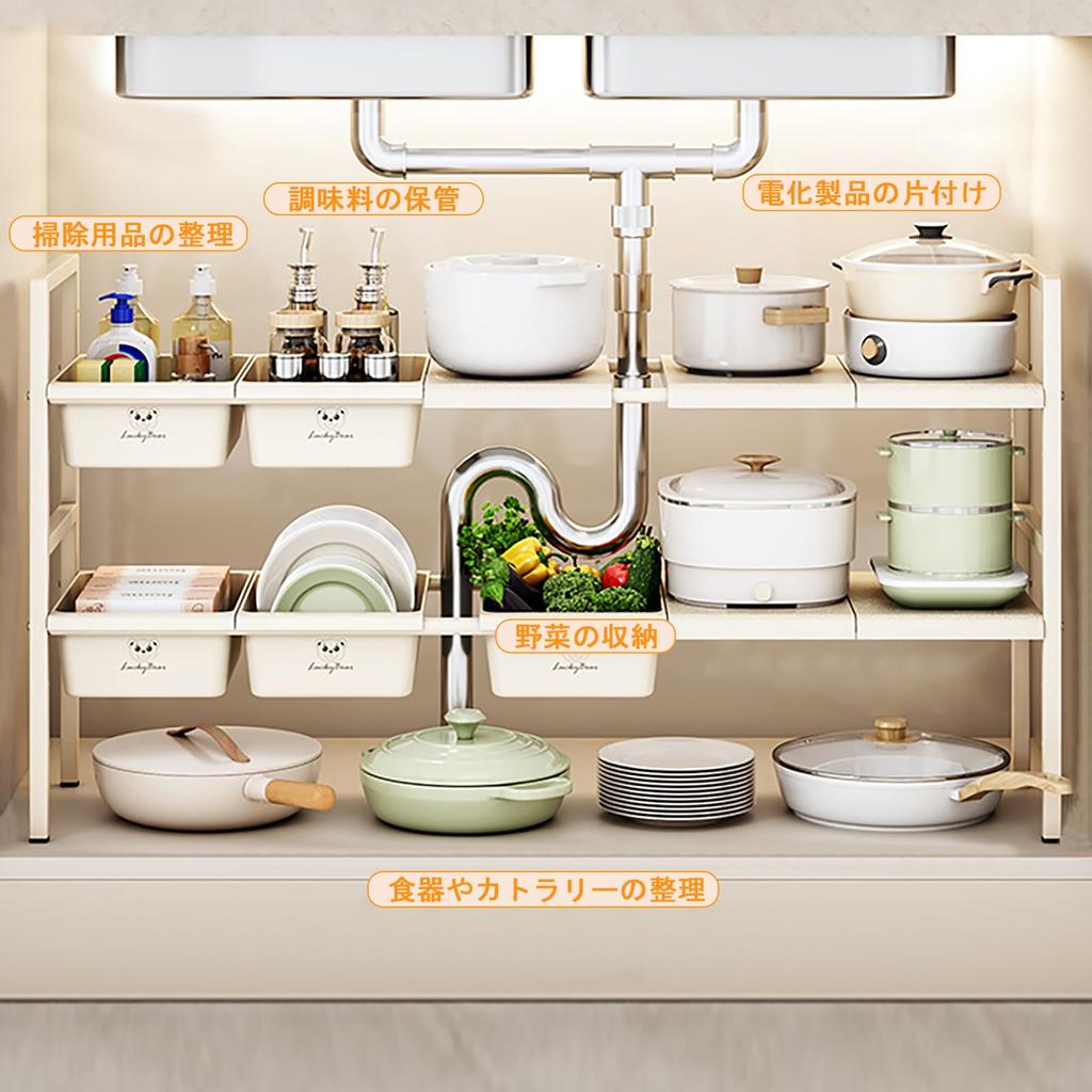Storage Storage Kitchen Storage Rack Storage Kitchen Storage Rack Storage Kitchen Storage Rack Easy To Assemble Comes with 5 Storage Baskets Dividers