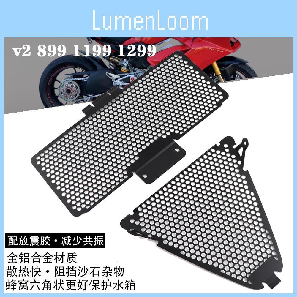 Yihw V2 Panigale Custom Sturzpads Bremshebel Kühlergrill Lenkerstopfen