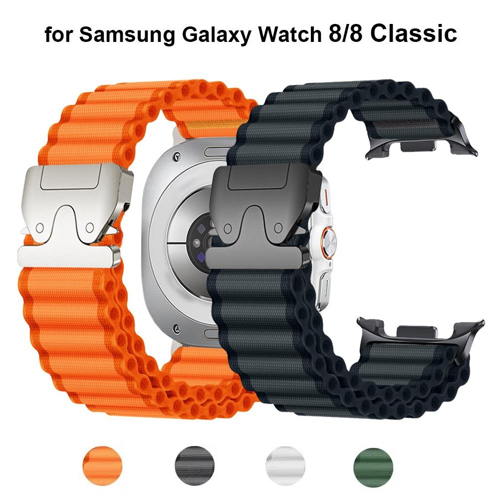 Nylon Loop Strap For Samsung Galaxy Watch 8 44mm 40mm Sports Trail Band For Galaxy watch 8 Classic Bracelet Accessories