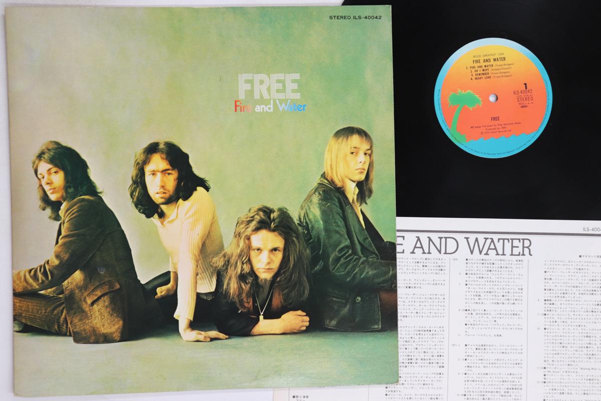 

LP Record FREE - Fire And Water ILS40042 ISLAND 1978 Japan Rock Used