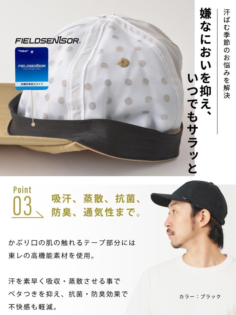 UV Cut Cocagel Cap Size Fits All 58cm Feels Antibacterial and Deodorizing [Casual Box] 99.9% Heat-Blocking (One / / 24. Pink) - 10℃ Cooler,