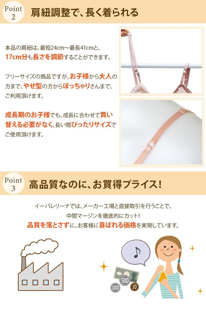 Adjustable Shoulder Straps Ballet Body Foundation for No Bust One Size Fits Juniors E-Ballerina Adults, Pocket, Most,