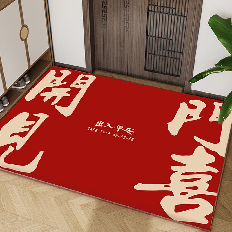 Chinese Style Red Anti-Slip Entry Mat for Home Doorways