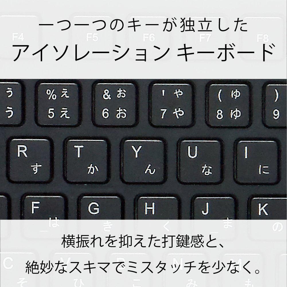 Buffalo USB Wired Stylish Keyboard, White, BSKBU15WH