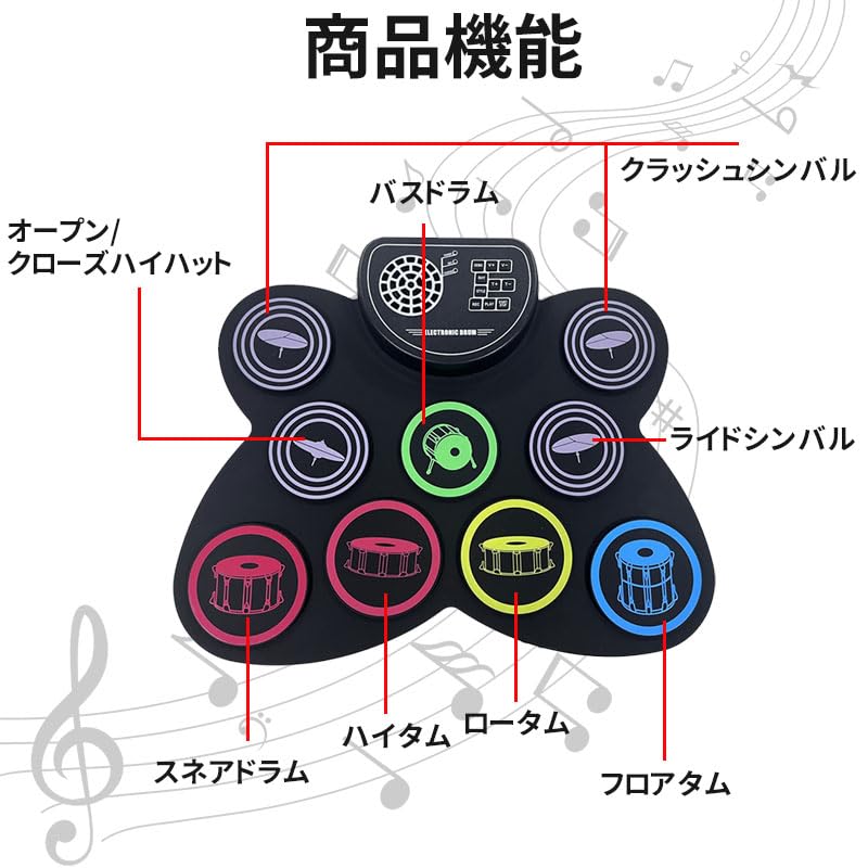Goripedia Portable Folding Electronic for Playing Around the and Includes 10 Drum 10 7 Drum 2 Foot and Japanese Instruction Manual Drum, Rechargeable,