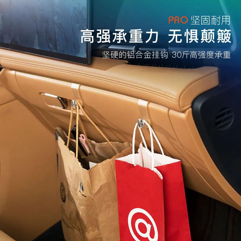 For VOYAH Dream Passenger Glove Box Hook Car Mounted Hidden Type Storage Hook Car Interior Modified Accessories