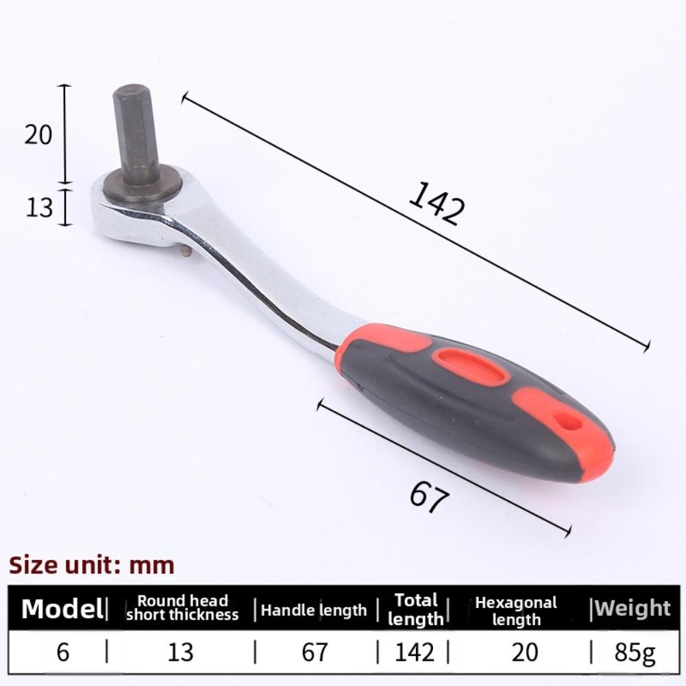 72 Tooth Drive Ratchet Wrench Mini 12-17mm Socket Spanner With Comfortable Rubber Grip Household Small Socket Batch Head