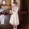 Chanzuigou Girls' New Chinese Embroidered Sleeveless Princess Dress
